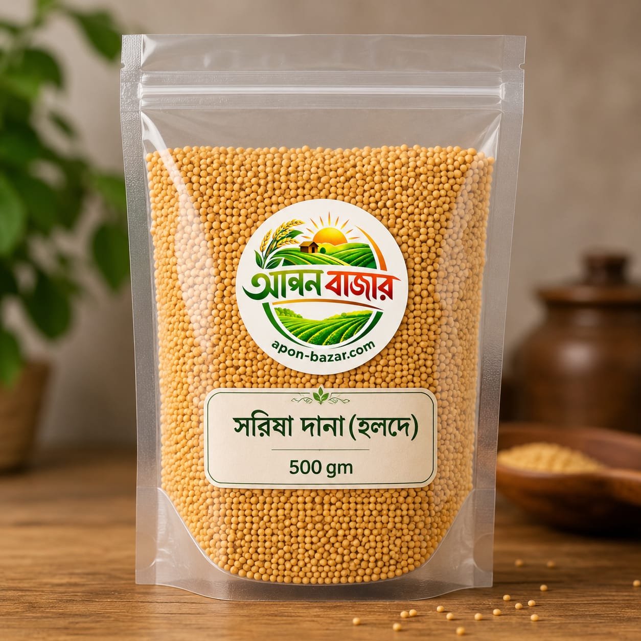 সরিষার 12টি স্বাস্থ্য উপকারিতা