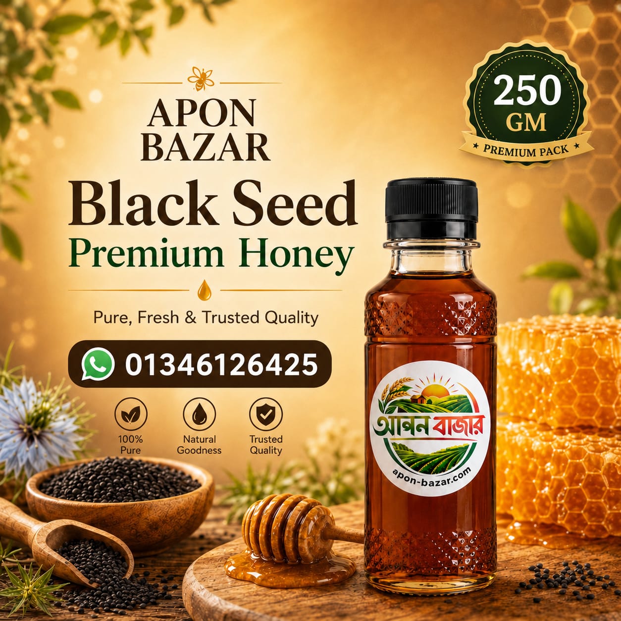 Black Seed Premium Honey (Kalojira Modhu) - 250 gm