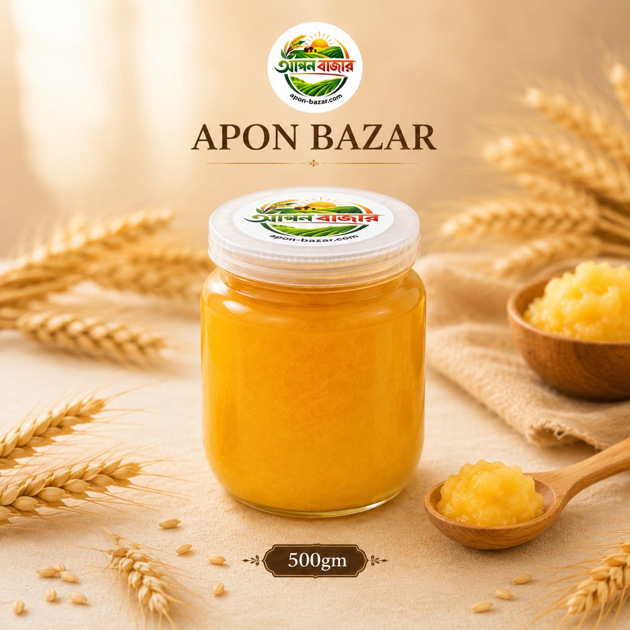 Gawa Ghee 500gm