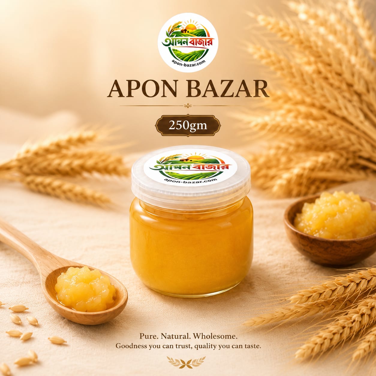 Gawa Ghee 250gm