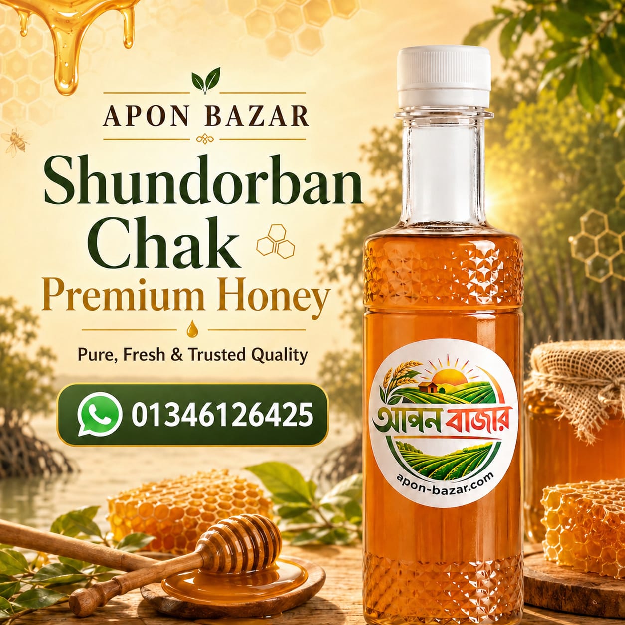 Shundarban Chak Premium Honey - 250 gm