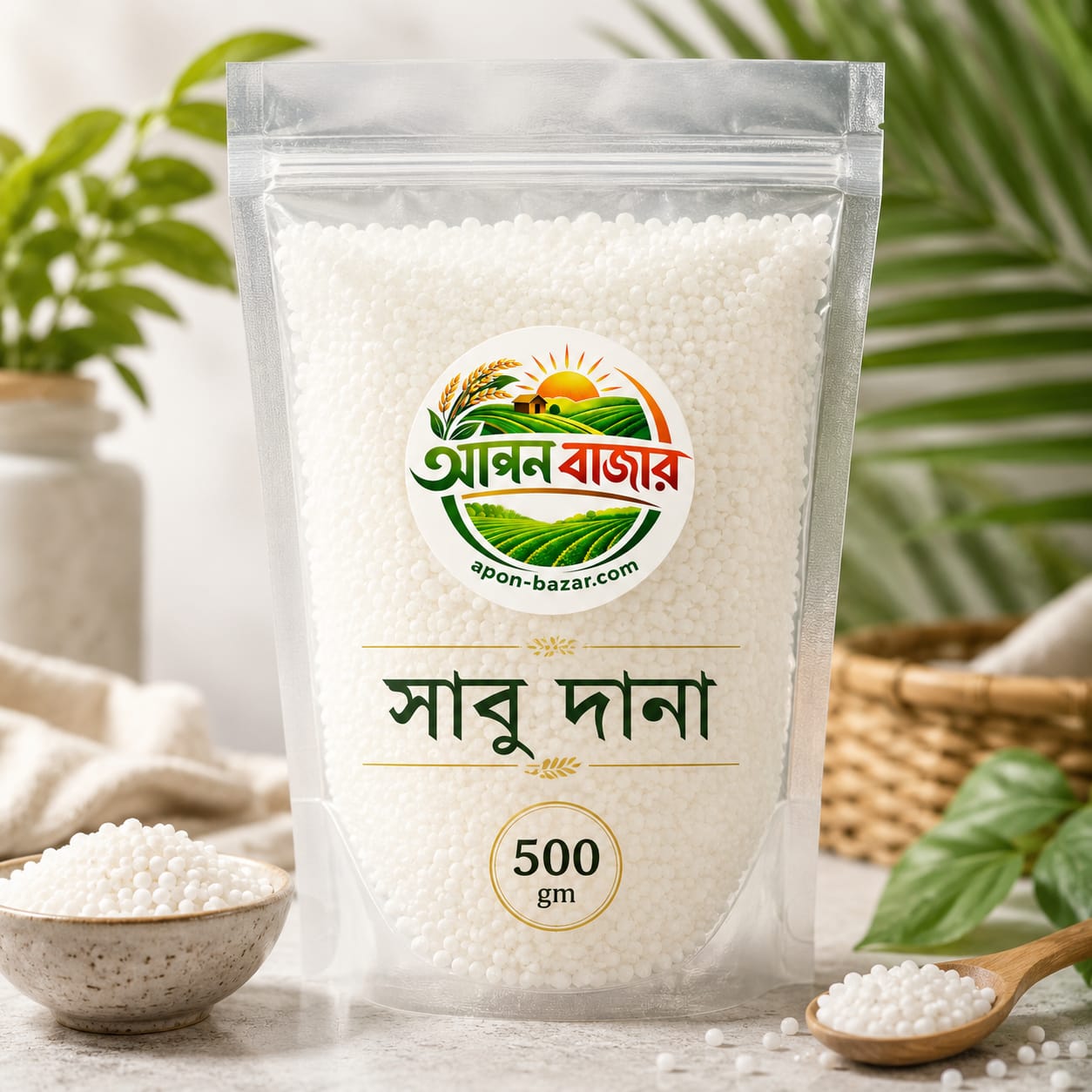 Sago Pearls (সাবু দানা ) - 500 gm