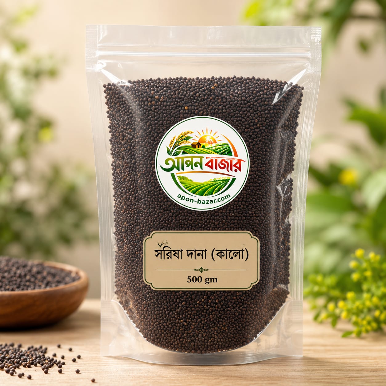  Premium Black Mustard Seeds (কালো সরিষা) - 1kg